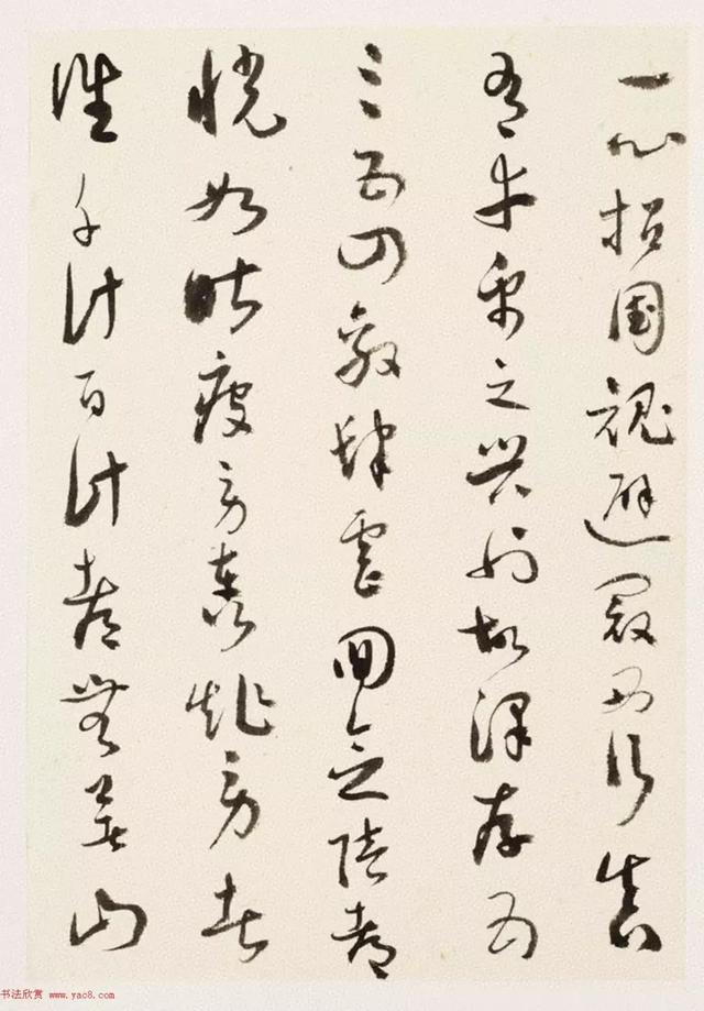 虞兮西/已经在期待着冬天的到来,微信头像,虞兮西/已经在期待着冬天的到来(于右任草书《第二次大战回忆歌》) 虞兮西/已经在期待着冬天的到来,微信头像,虞兮西/已经在期待着冬天的到来(于右任草书《第二次大战回忆歌》)