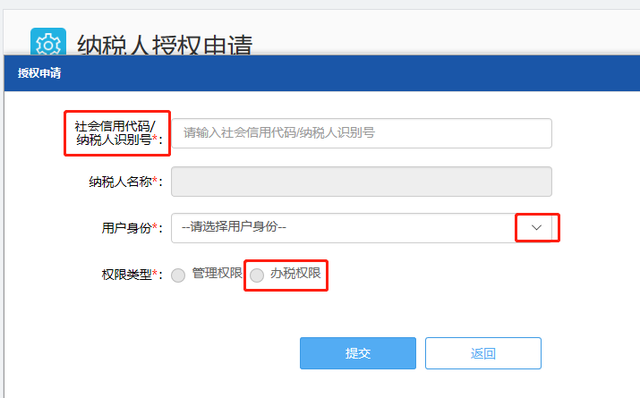 国家税务局广东省网上办税流程，广东省电子税务局--用户注册登陆指引