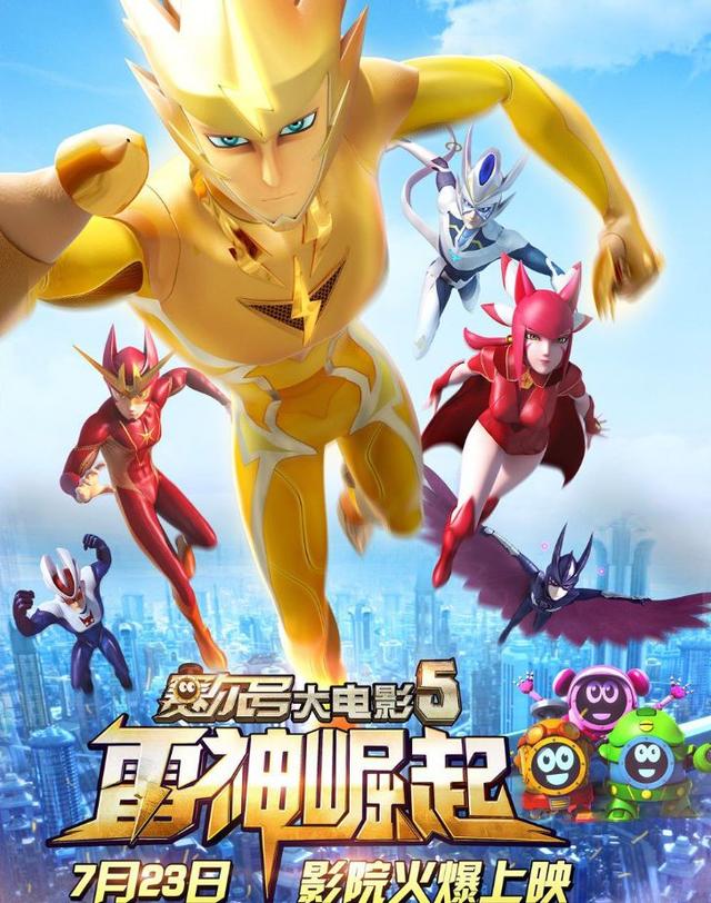 京剧猫霸王折上映时间，京剧猫第五季之落叶归根大结局（2019暑假即将上映的国漫电影）