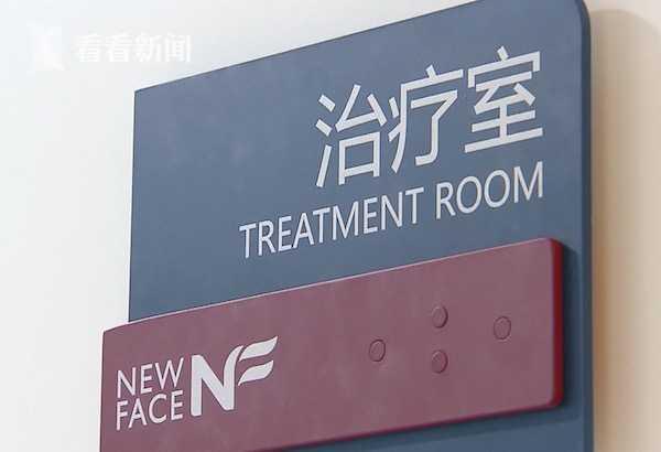 比基尼部位脱毛，比基尼部位如何脱毛（女子做比基尼部位脱毛后）