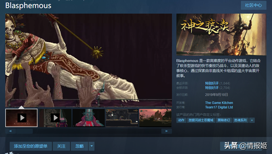黑暗之魂好玩吗，桌游黑暗之魂好玩吗（从《黑暗之魂》中窥见行业兴起的碎片化叙事手法）