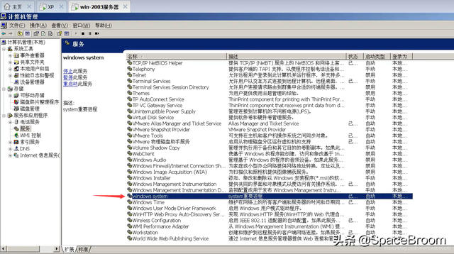 木马病毒详细教程，木马原理详解、远程服务器IPC$漏洞及木马植入实验