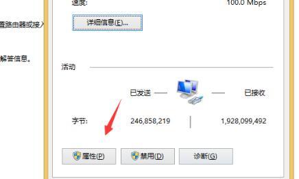 ipv4无网络访问权限，如何解决ipv4无网络访问权限（Win10ipv4没有网络访问权限怎么办）