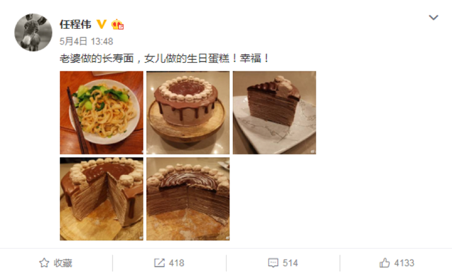 任程伟微博新浪微博，任程伟微博（《有你才有家》剖解中国原生家庭）