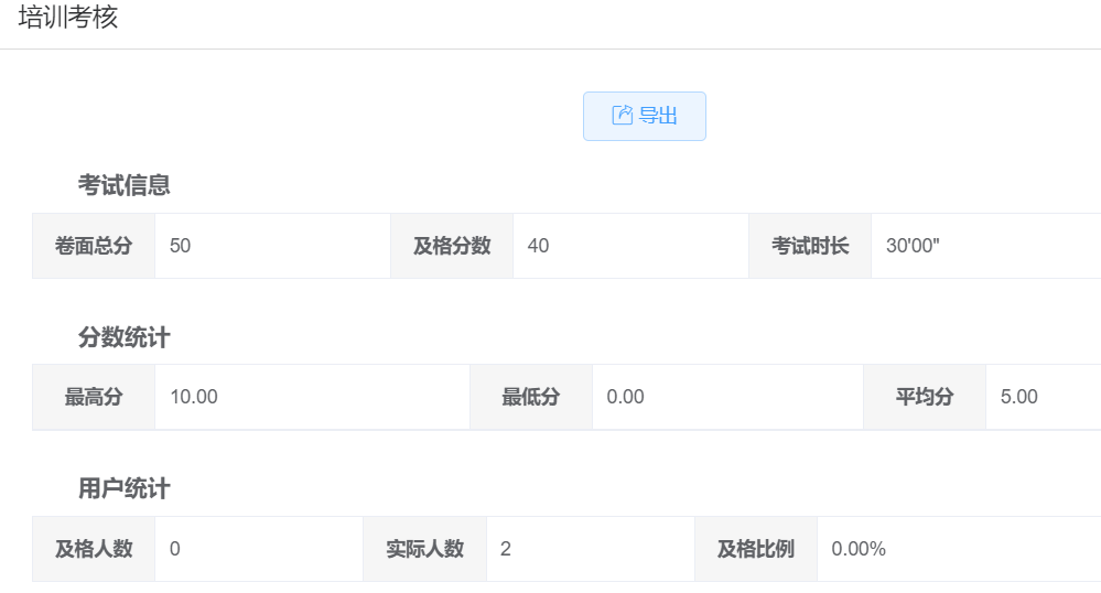 答题app(可以在手机上答题的软件)