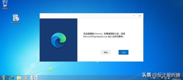 win7浏览器，win7ie浏览器在哪里找（看看微软最新Microsoft）