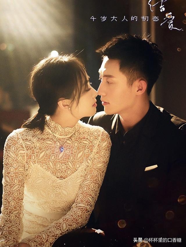 闪婚之先婚后爱，类似先婚后爱闪婚小说（杨紫成毅先虐再更高虐）