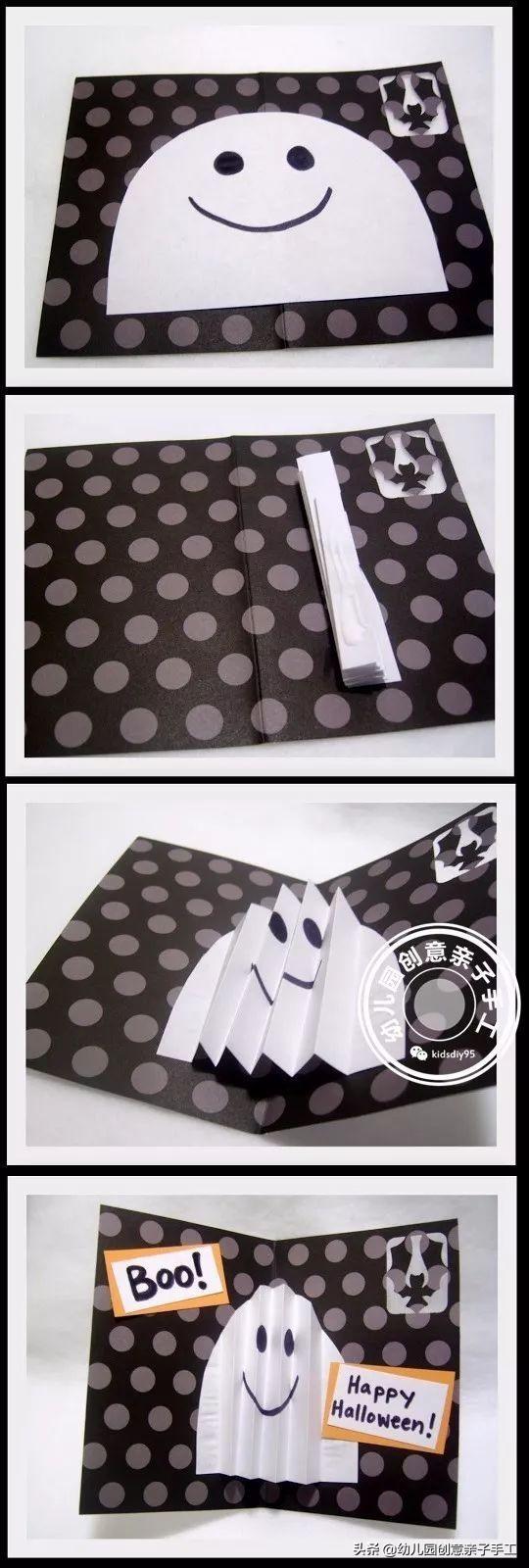 万圣节手工教程，万圣节手工diy作品（30款好看又简单的万圣幽灵手工）
