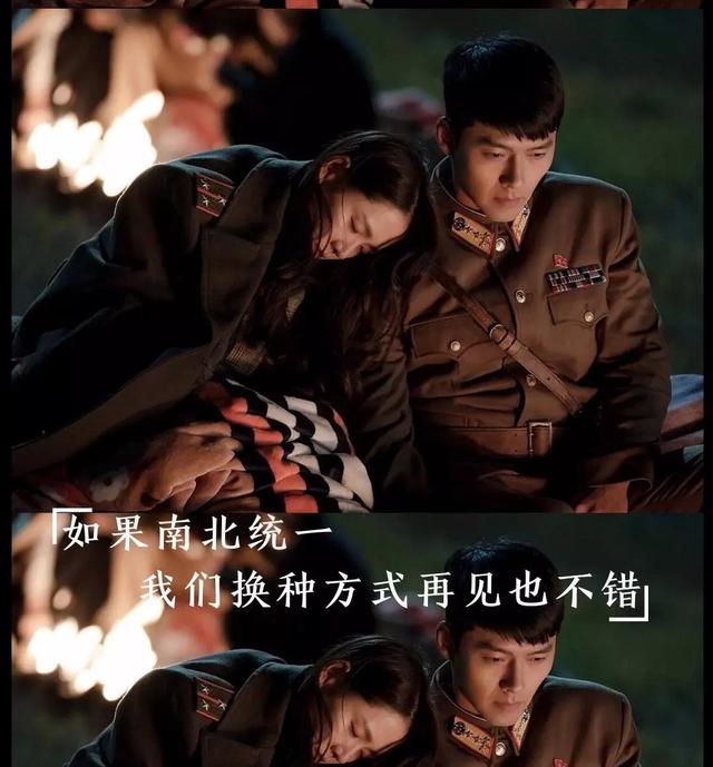 玄彬个人资料简介，玄彬孙艺珍要结婚了（带你一分钟了解南韩四大公共财产之一）