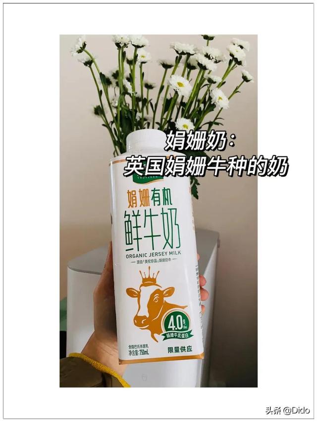 中国巴氏牛奶十大排行，中国巴氏牛奶十大排行品牌（快来看有你家冰箱常备款吗）