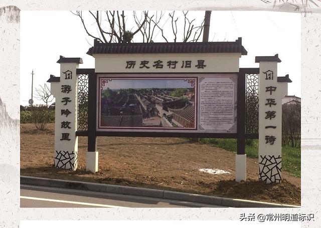 美丽乡村道路牌，美丽乡村村牌图片（美丽乡村标识牌精选案例评比）