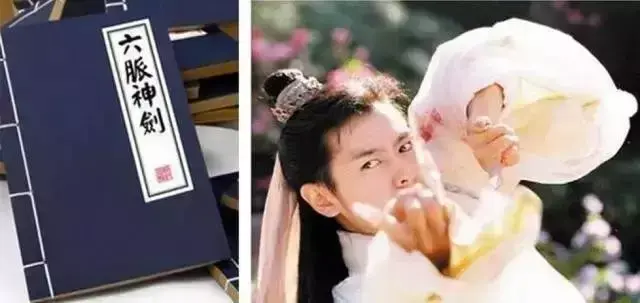 金庸小说十大绝世武功是什么，金庸武侠中最厉害的武功是什么（金庸武侠十大绝世武功）