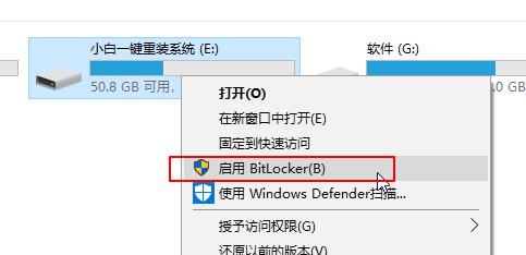 win10给文件夹设置密码权限，电脑文件夹加密的方法