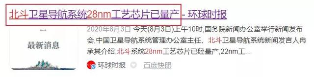 nm是什么单位，1毫米等于多少纳米（华为计划在上海建厂生产45nm芯片）