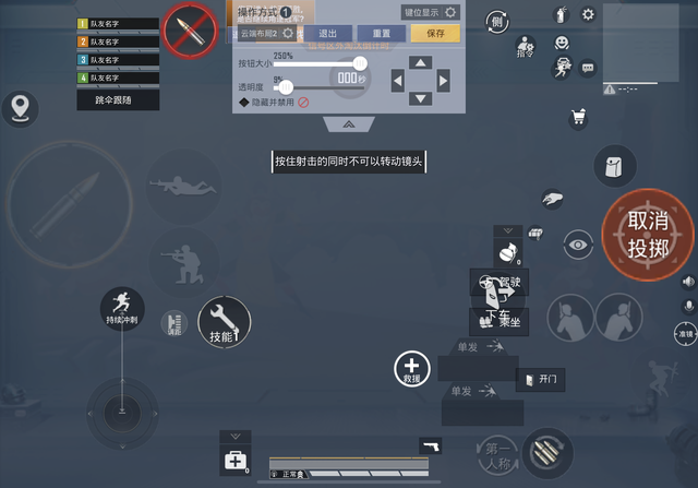 和平精英电脑操作按键教程，和平精英电脑版使用方法及按键设置（大神键位设置曝光）