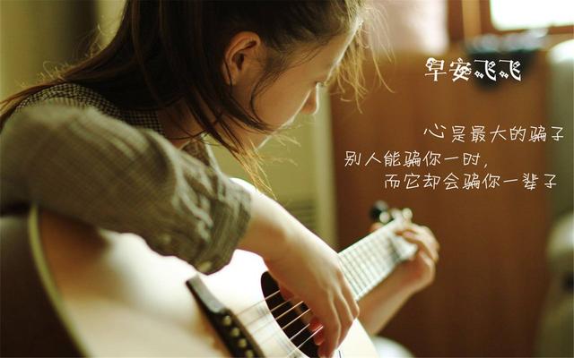 吉他几岁开始学最好，多大孩子适合学吉他（希望这篇文章能引导你走向正轨）