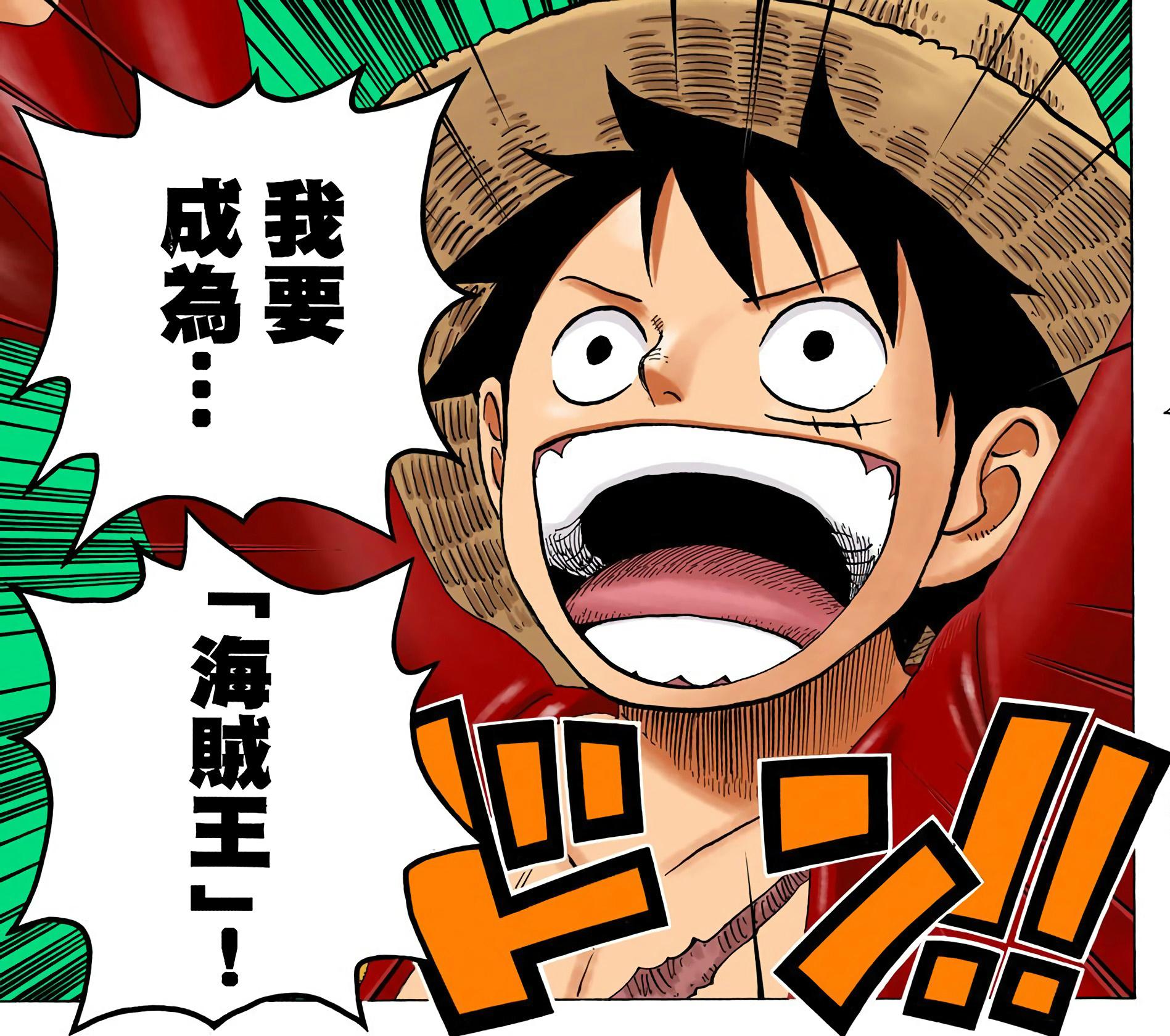 1200话完结《海贼王》!这个细节证明,尾田说"五年完结"是真的
