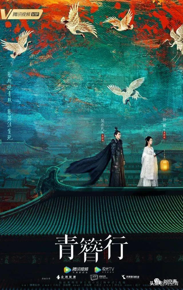 撕番是什么意思，撕番剧是什么意思（杨紫《青簪行》撕番的背后）