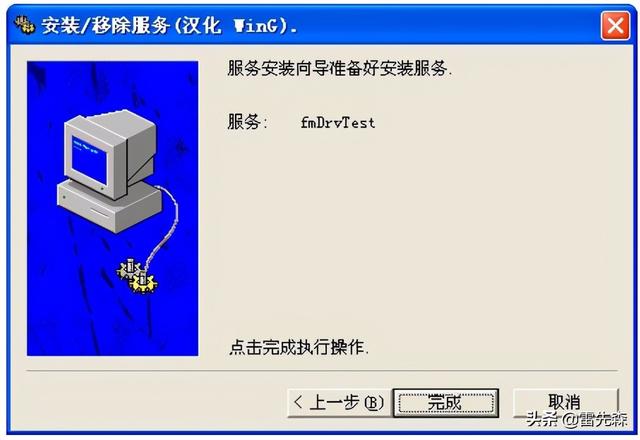 MSDE2000怎么卸载，msde2000怎么安装（组态软件安装）