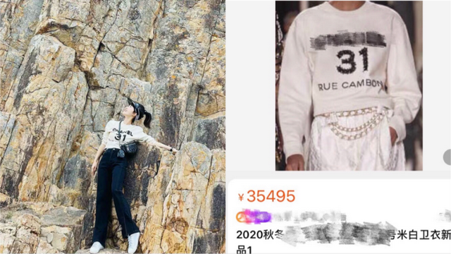 海藻扮演者是谁，海藻的饰演者是谁（“海藻”李念罕晒近照）