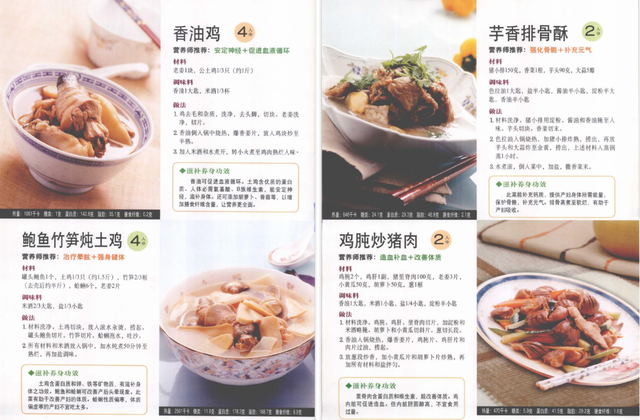 小产坐月子食谱，小产坐月子食谱大全（附月子注意事项及饮食原则）