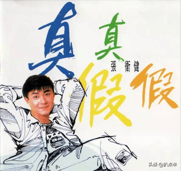 “最爱宣萱”的张卫健为何转身娶了张茜？相伴22载至今无子
