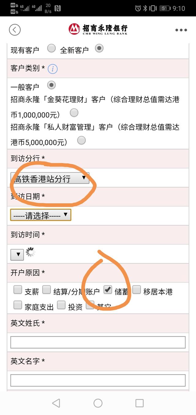 怎么办理香港银行卡，香港银行卡有什么好处（赴香港办理境外银行卡攻略）