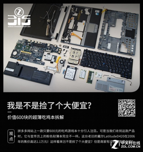 拼多多pc(拼多多上100多的智能手机)