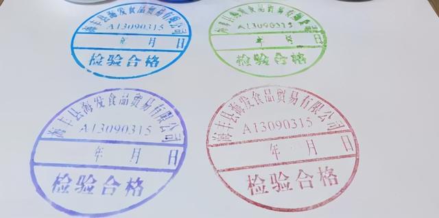 猪肉检疫章各种颜色代表什么，猪肉印章大全图解（猪肉为什么有的盖蓝章有的盖红章）