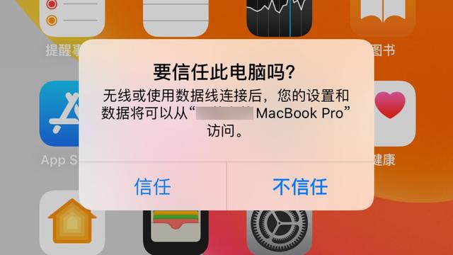 苹果6怎样刷机详细步骤，苹果6怎么刷机（苹果用户一定要学会的刷机教程）