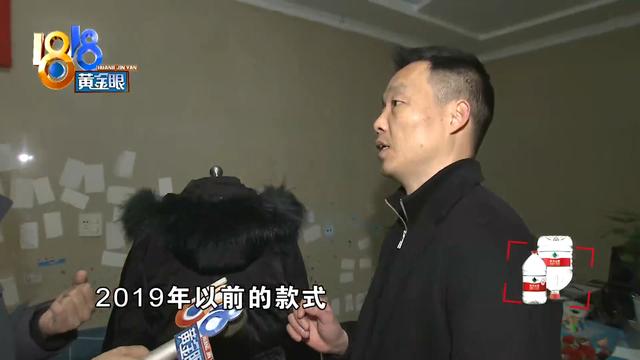 m号是多大尺码，退货理由“尺码不对”卖家收到旧的衣服