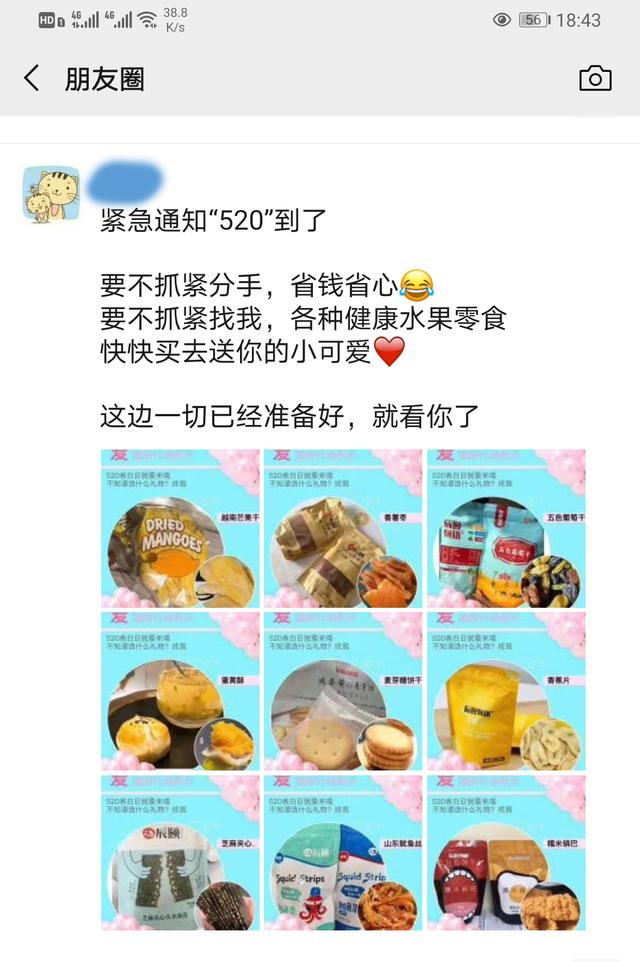 秀恩爱为什么叫撒狗粮，网络用语撒狗粮是什么意思（还有多少节日我们可以用来秀恩爱）