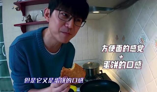 金城武的泡面神奇吃法，都在学何老师做泡面饼