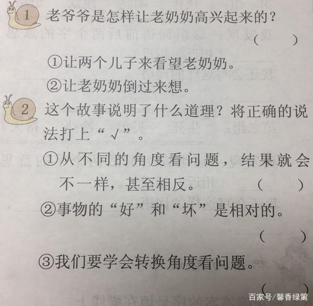 厂字旁的字跟什么有关，厂字旁的字与什么有关（部编版二年级下册语文园地五知识要点及提升练习）