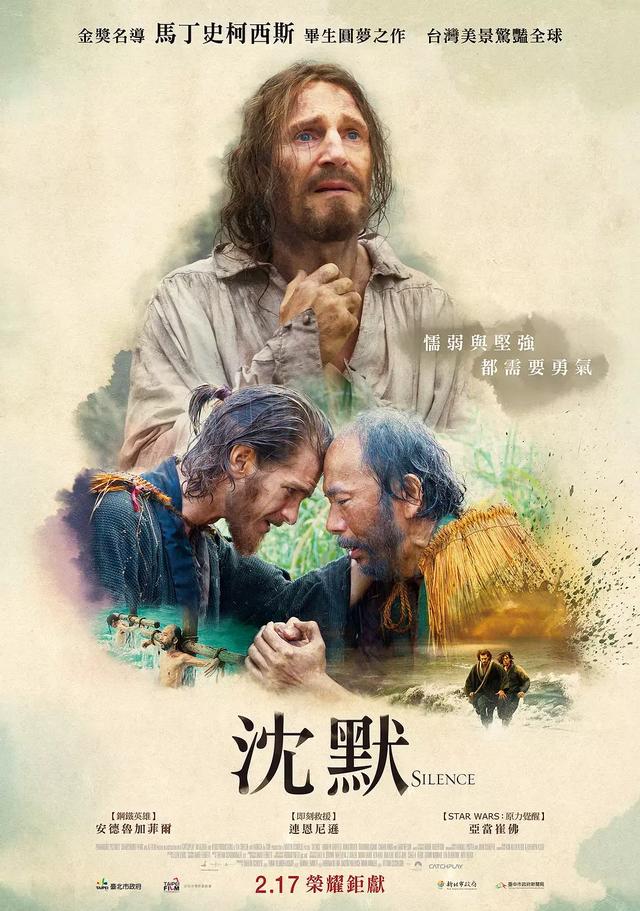 科恩兄弟电影十大经典，科恩兄弟的电影（26部连姆.尼森经典高分电影）