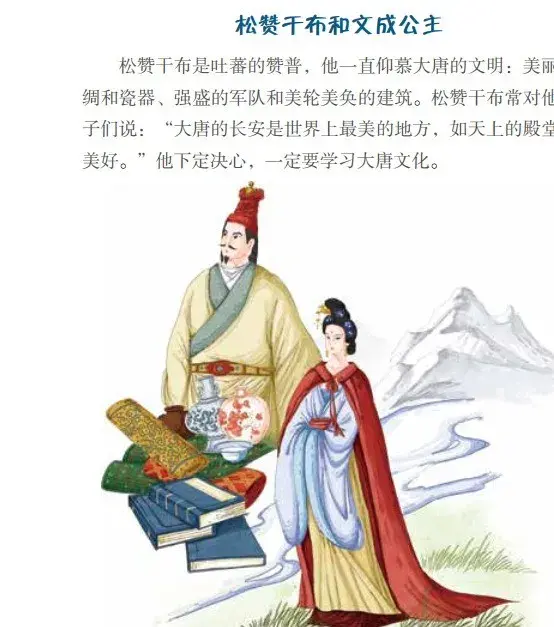 读万卷书行万里路是谁写的，读万卷书行万里路作者是谁（居然读出了这么多地理知识）