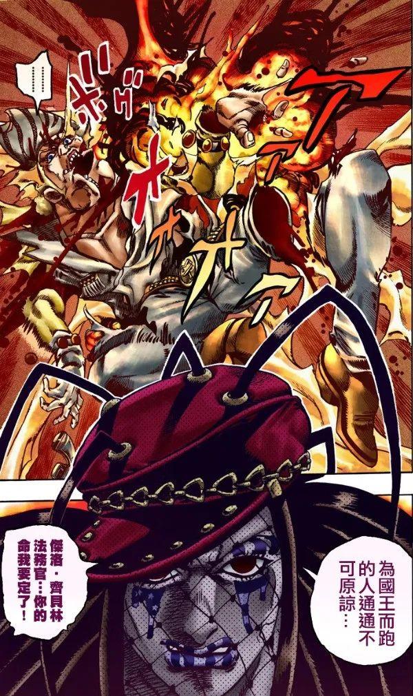 曼登提姆触碰了这个神秘的男人,被替身攻击了,传来了爆炸的声音.