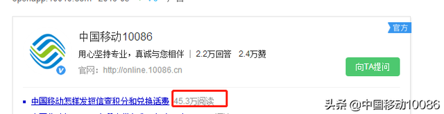 手机积分怎么兑换话费，移动号怎么积分兑换话费（教你如何查询手机积分和兑换话费）