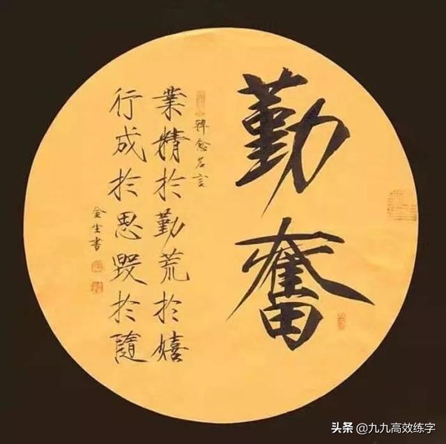 练字每天坚持练多久最好，为什么每天坚持练字