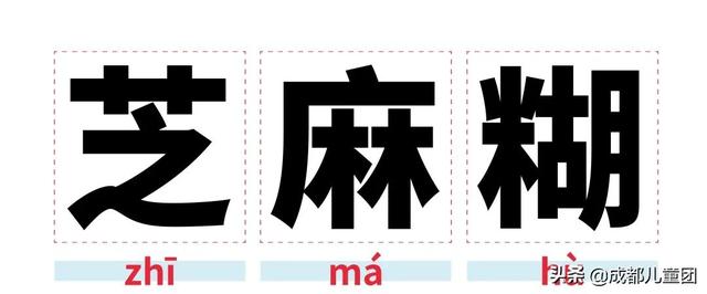  龟裂的读音和解释，龟裂的拼音（趁孩子没问你之前赶紧来学） 