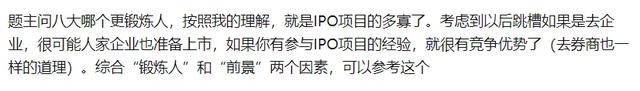 四大会计事务所是哪四个，四大会计师事务所是哪四大（又一个会计所排名刚刚发布）