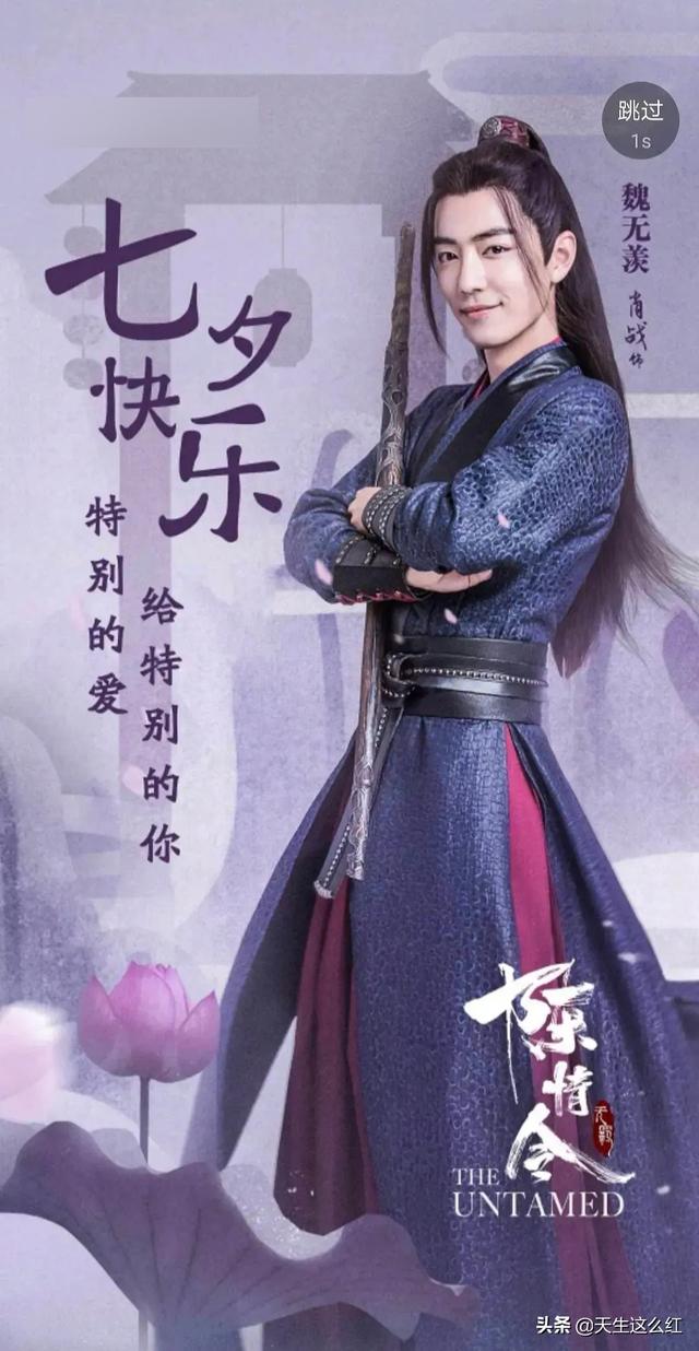 新湃传媒旗下艺人名单，新湃传媒旗下艺人名单 陈情令（心疼《陈情令》温家姐弟）