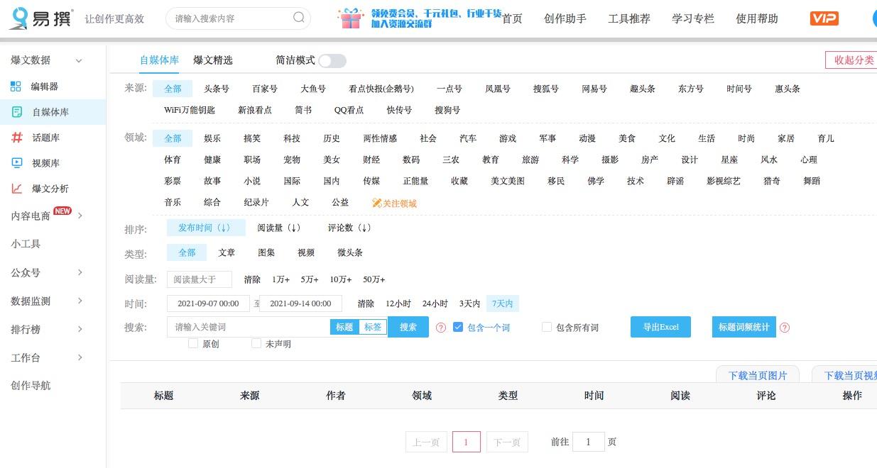 阿里妈妈创意中心(阿里妈妈干什么用的)