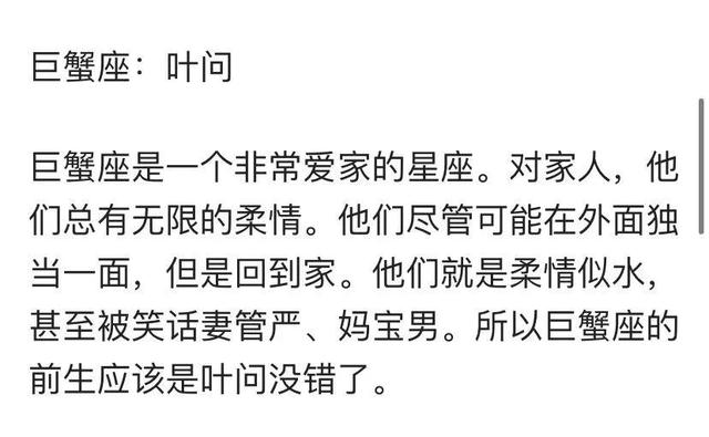 十二星座代表名人，十二星座代表名人有哪些（十二星座古代代表人物）