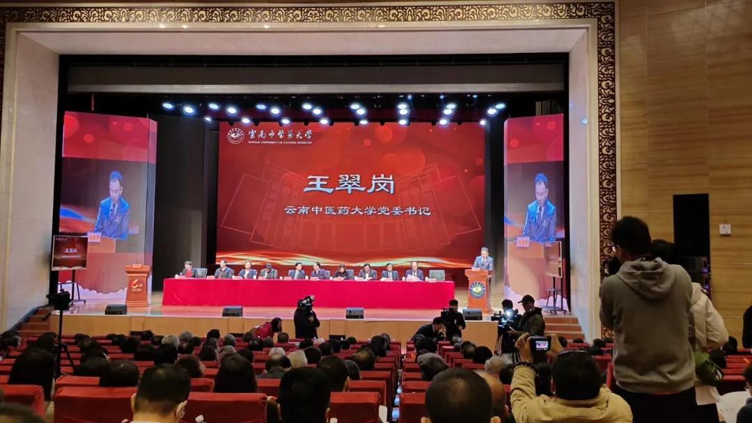 崇德楼是哪个学校（云南中医药大学喜迎60华诞）