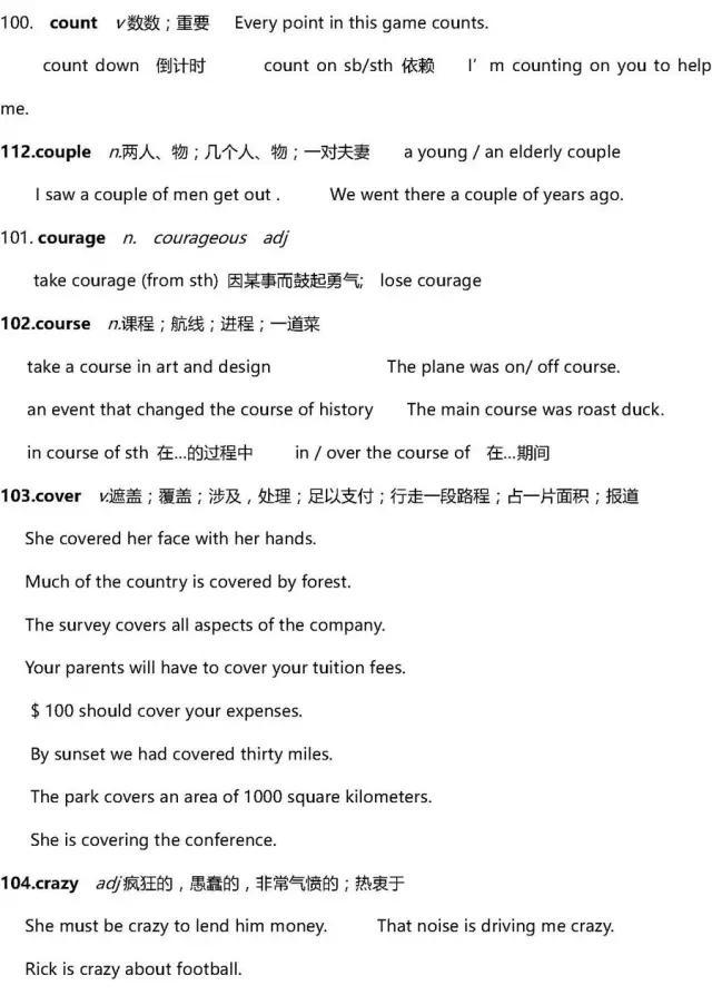 basketball怎么读音，uncle怎么读（visitmyuncle怎么读）