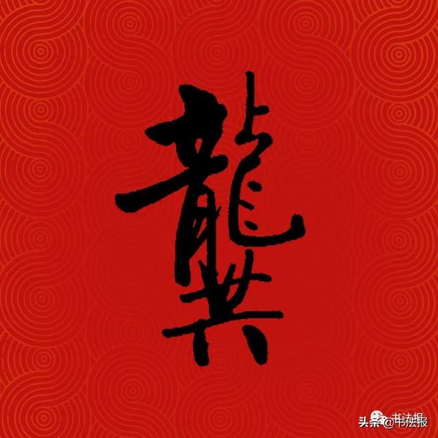 中国姓氏人口排名，中国百家姓排名（中国14亿人口，你的姓排第几）