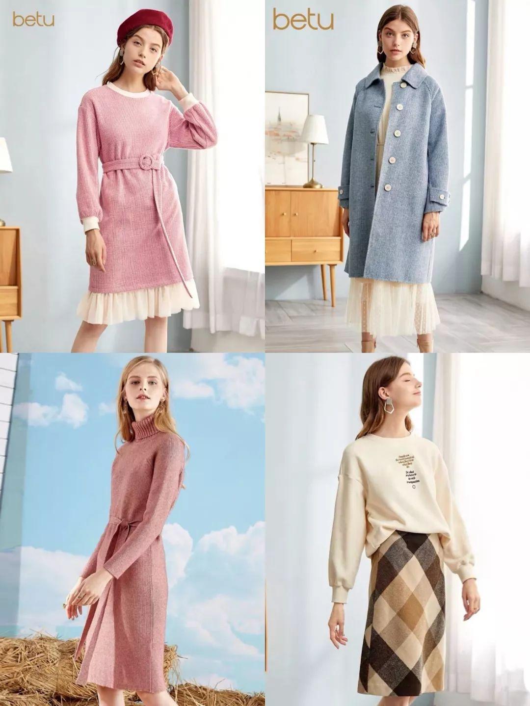 淘宝品牌女装(最火的品牌女装折扣店)