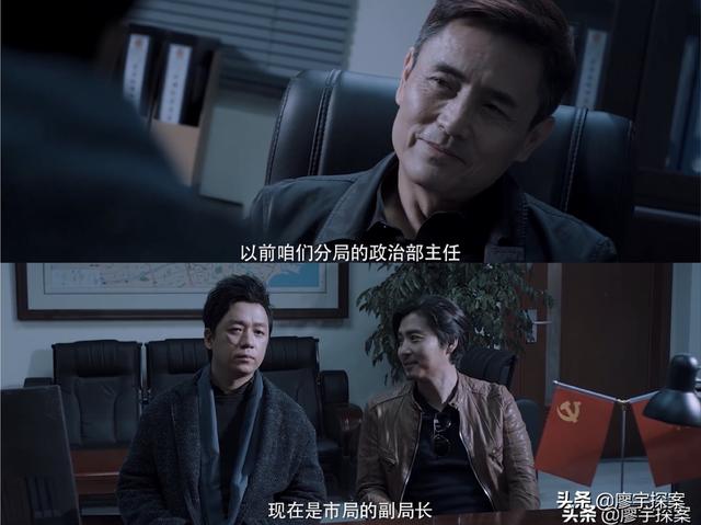 白夜追凶高亚楠，白夜追凶结局（揭秘《白夜追凶》中周巡“炸膛”的真相）