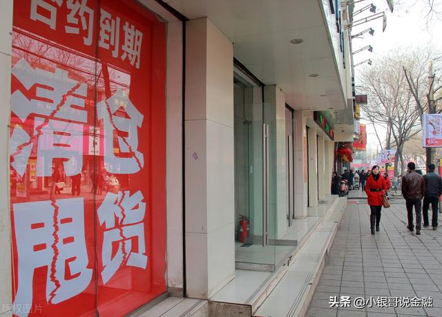 个人经营性贷款可以购买商铺吗，购买商铺属于个人经营性贷款（房产投资方向改变，商铺遇冷）